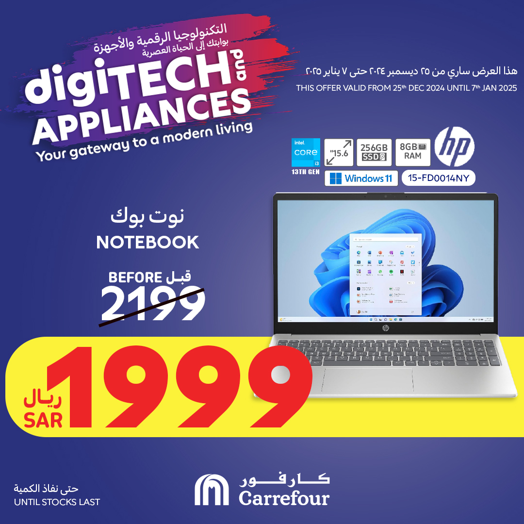 carrefour-saudi offers from 25dec to 7jan 2025 عروض كارفور السعودية من 25 ديسمبر حتى 7 يناير 2025 صفحة رقم 38